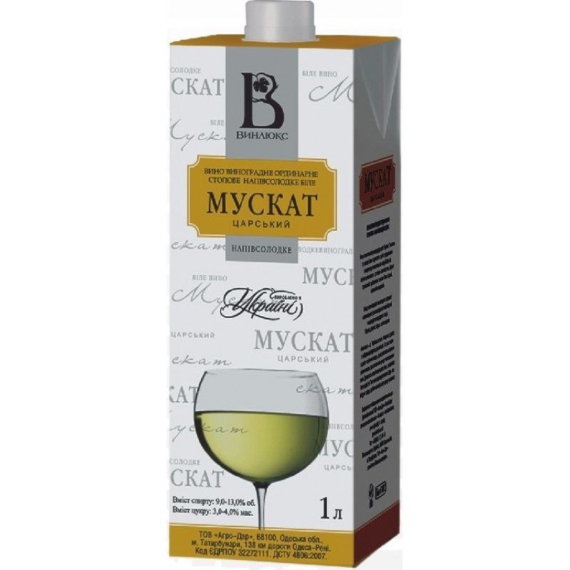 Вино Винлюкс Мускат Царський н/солодке біле 13% 1 л тетр-пак