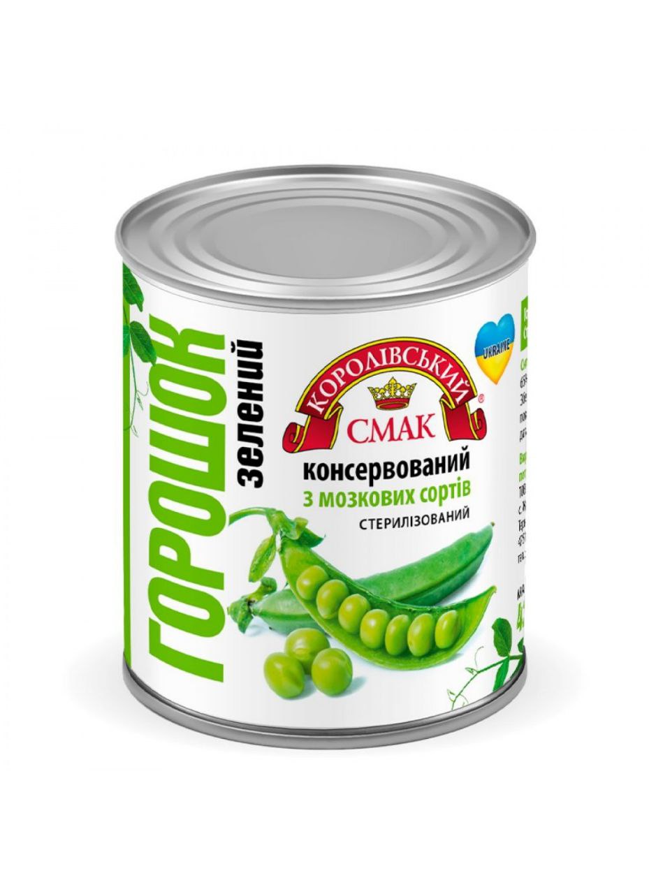 Горошок зелений Королівський Смак з/б 420г