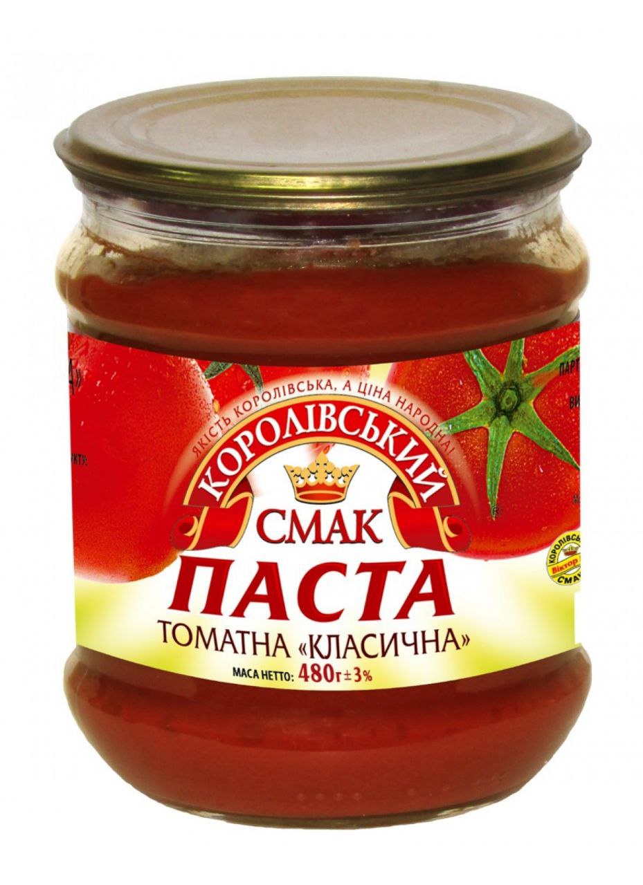 Томатна паста Класична Королівський Смак 25% скло 480г