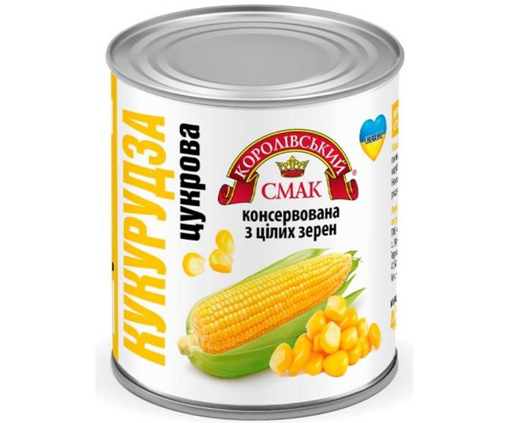 Кукурудза цукрова з цілих зерен Королівський смак з/б 420г