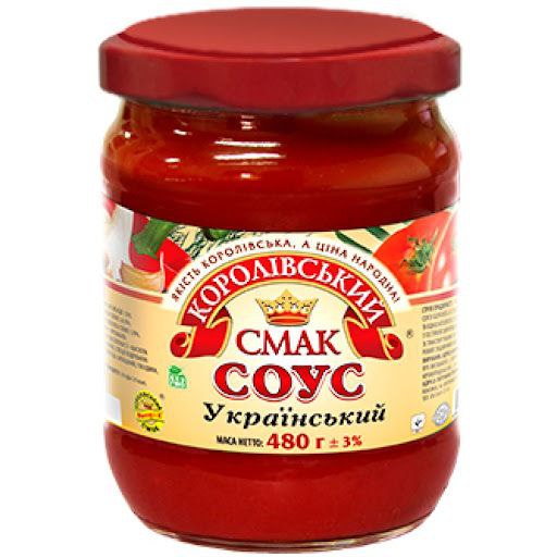 Соус томатний Український Королівський Смак скло 480г