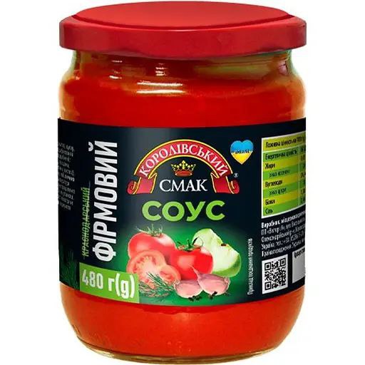 Соус томатний Фірмовий Королівський Смак скло 480г
