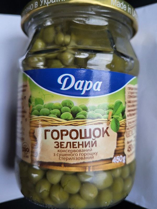Горошок консервований відновлений Дара 450г