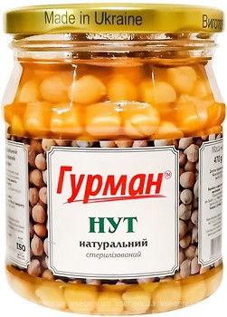 Нут натуральний Гурман скло 450г
