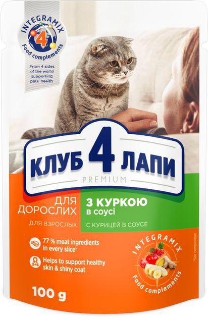Корм для дорослих котів Club 4 paws консервований Курка 100г