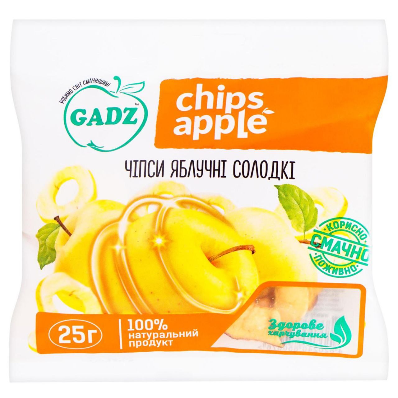 Чіпси яблучні Garden Gadz солодкі 25г