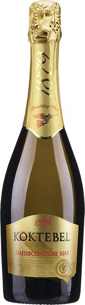 Вино ігристе Koktebel н/сол. біле 12.5% 0.75 л 