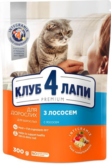 Корм для котів С4Р Premium Лосось сухий 300г