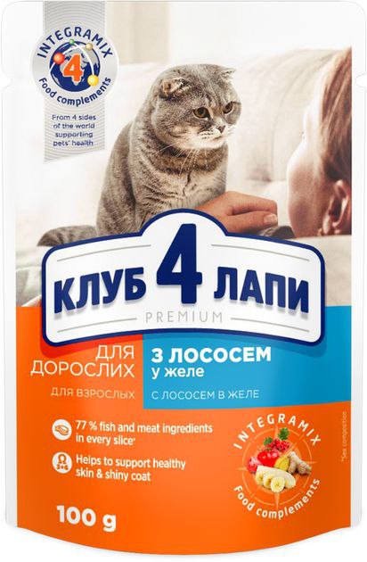 Корм для дорослих котів C4Р Premium Лосось в желе 100г