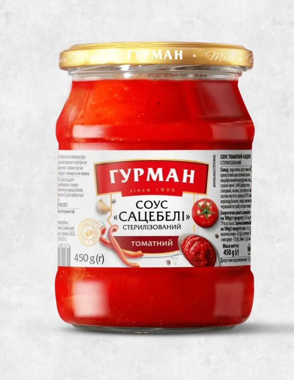Томатний соус Гурман Сацебелі 450г
