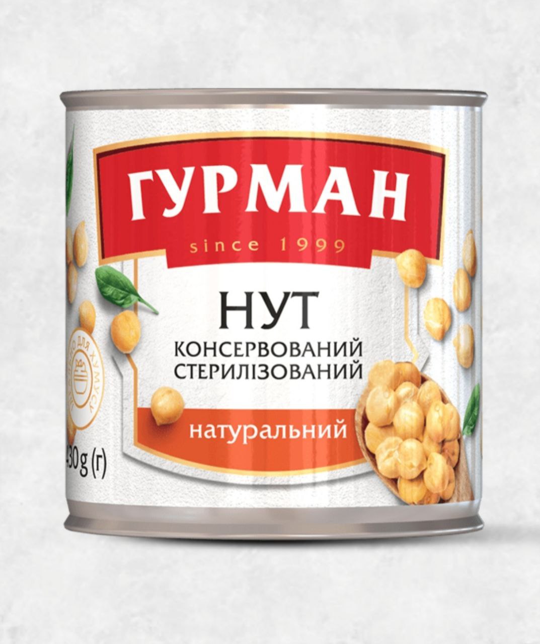 Нут натуральний Гурман ж/б 430г