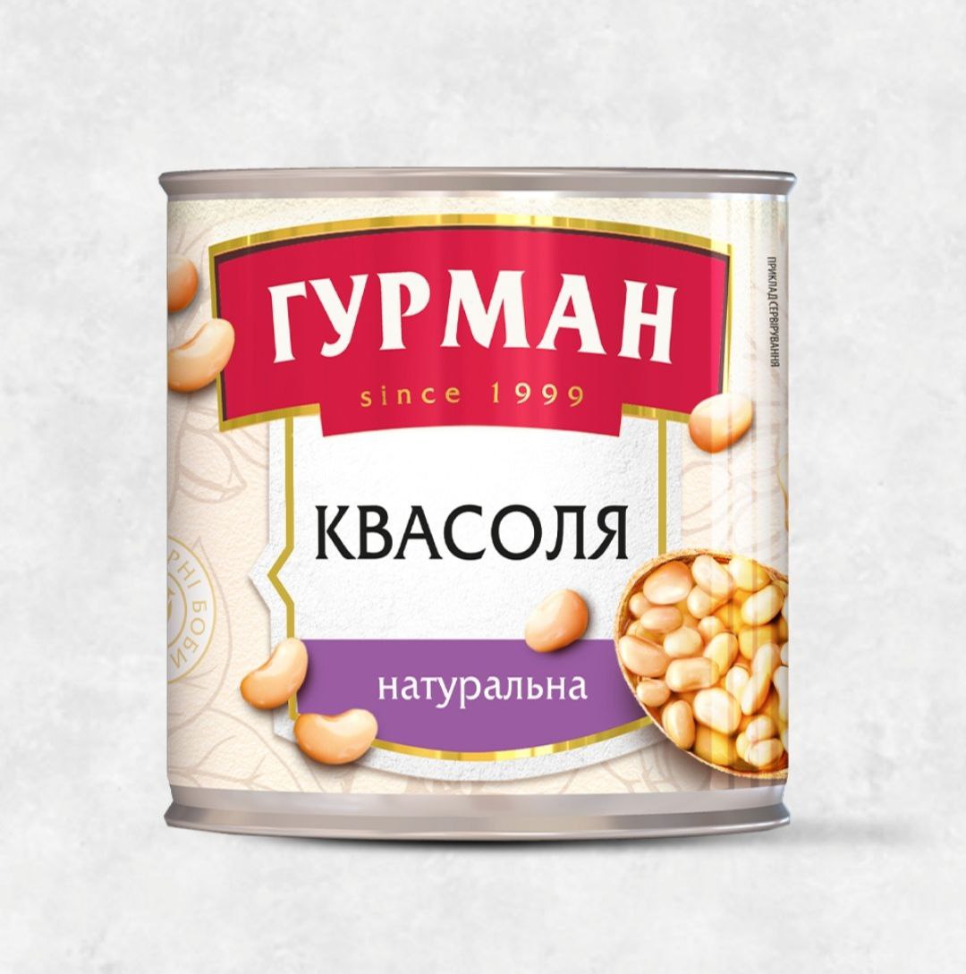 Квасоля натуральна Гурман з/б 430г