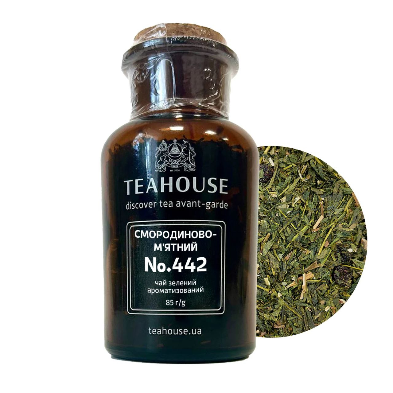 Чай Teahouse Смородиново-м'ятний коричнева скляна банка з корком 250мл (чай 85г)