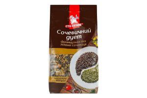 Сочевичний дует (зелена+французька) Сто пудів 400г