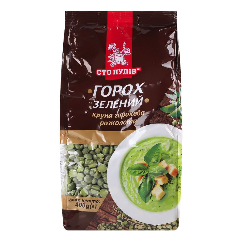 Горох зелений колотий Сто пудів 400г