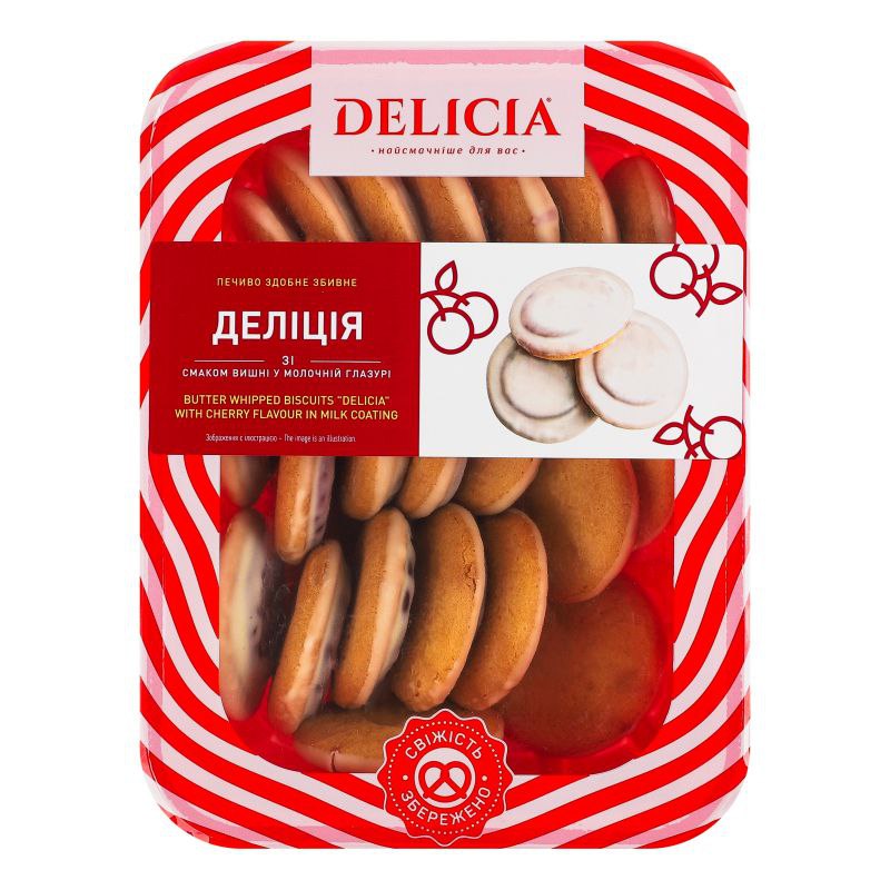 Печиво здобне збивне Деліція у молочній глазурі зі смаком вишні 300г