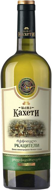 Вино Грузинське столове ШАТО КАХЕТИ Ркацители біле сухе 0,75 л 13,5 %