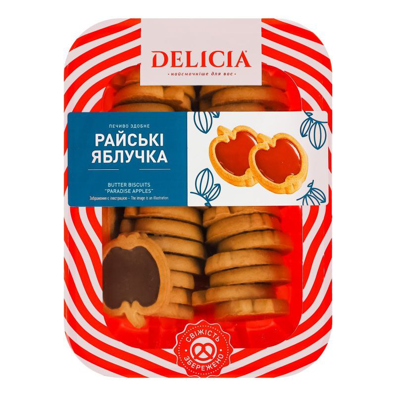 Печиво здобне Райські яблучка 350г