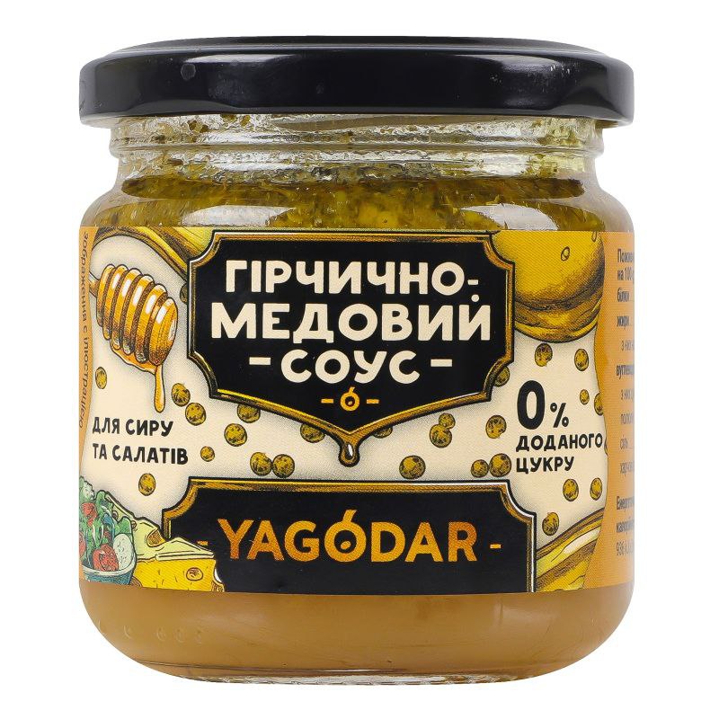 Соус YAGODAR Медова гірчиця без цукру скло 210г