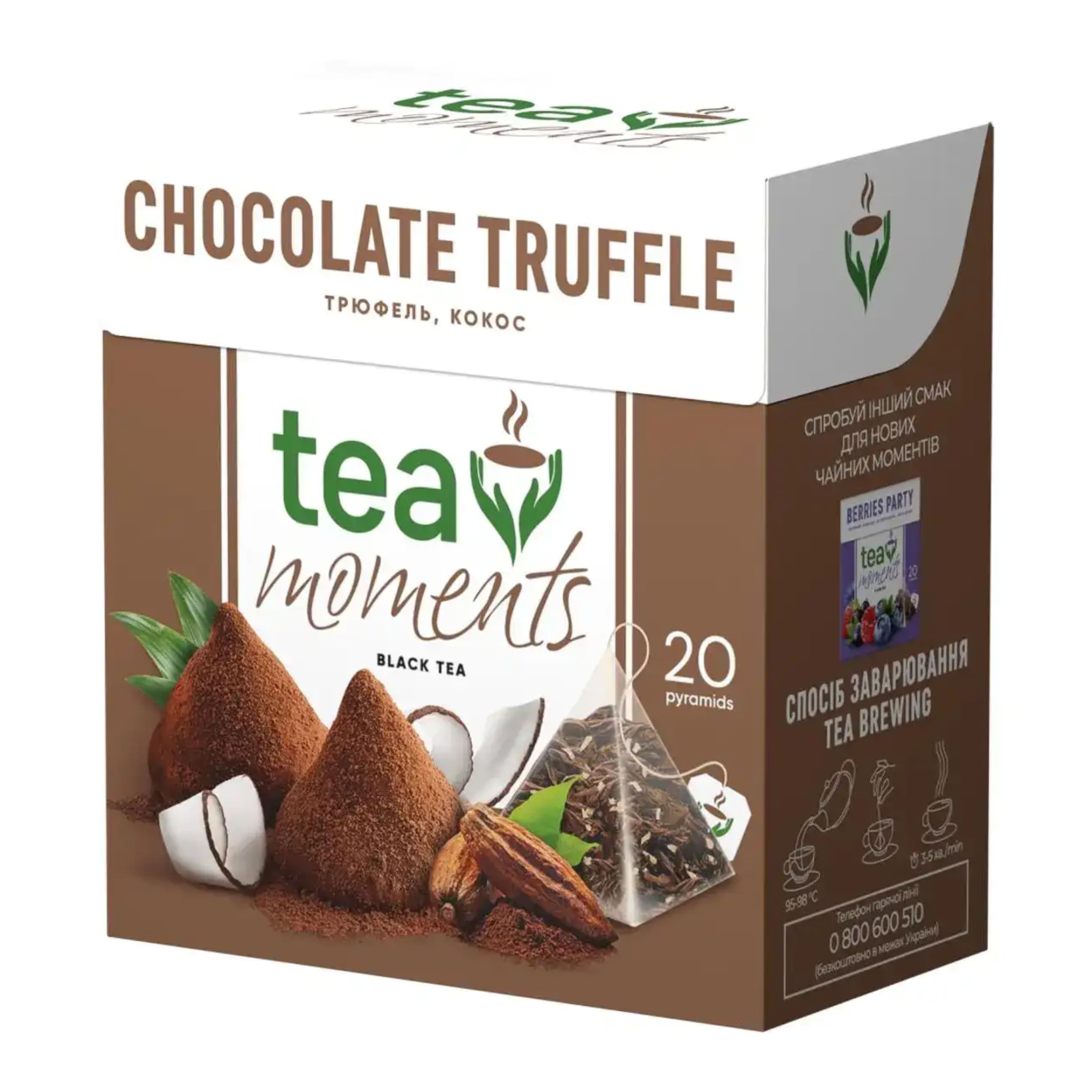 Чай Tea Moments Chocolate Truffle пак 20х1.8г