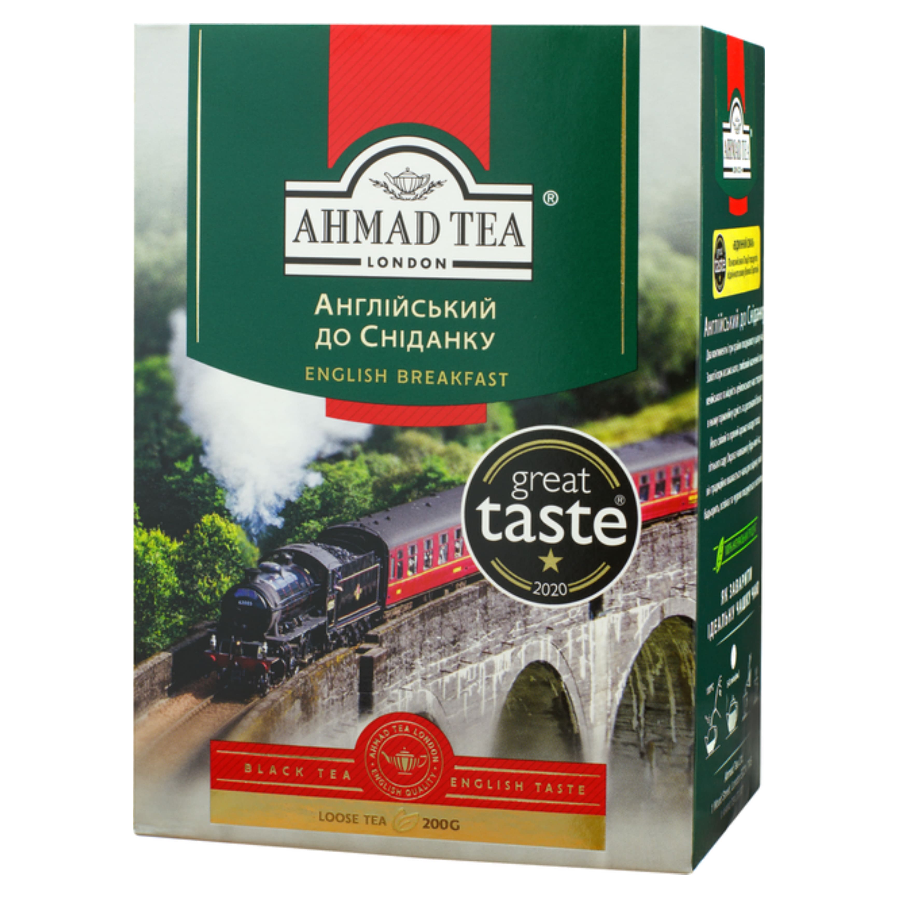 Чай AHMAD Англійський до сніданку 200 г