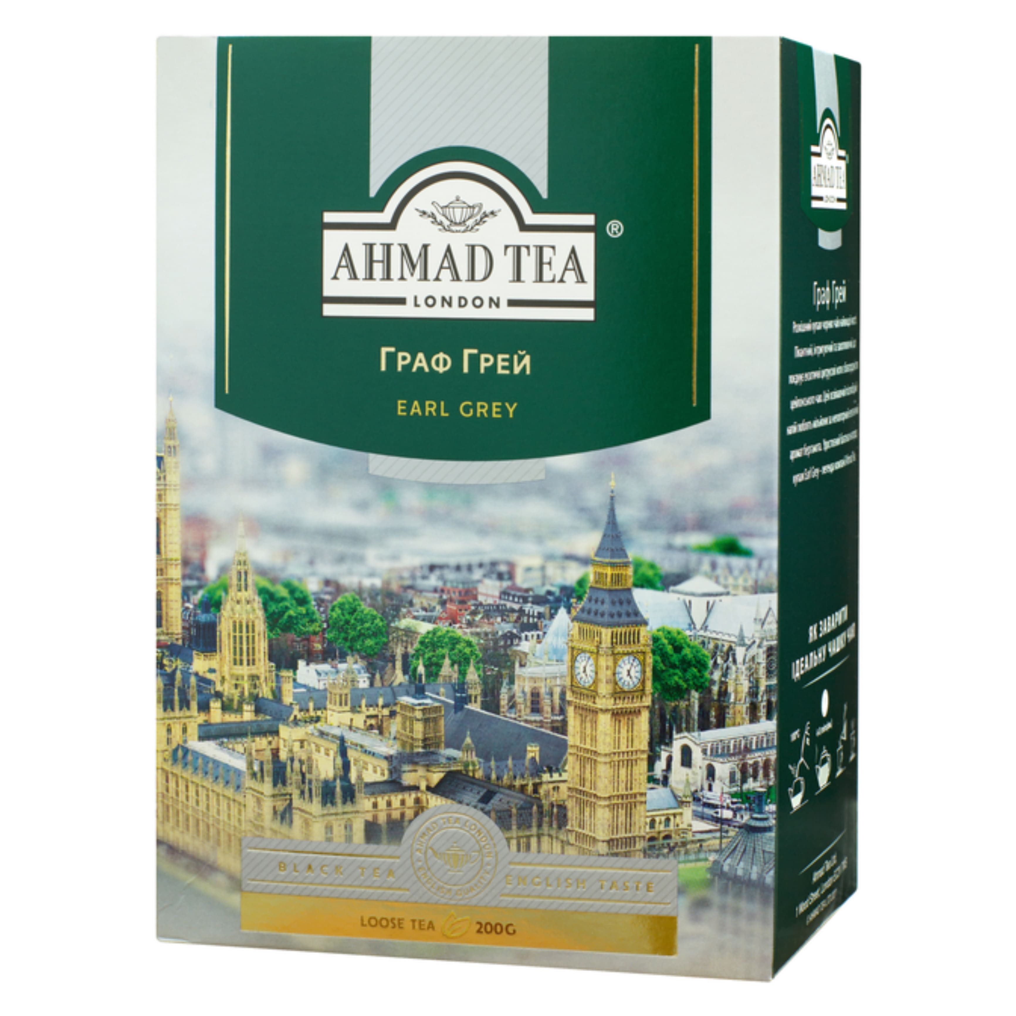 Чай AHMAD Граф Грей 200 г