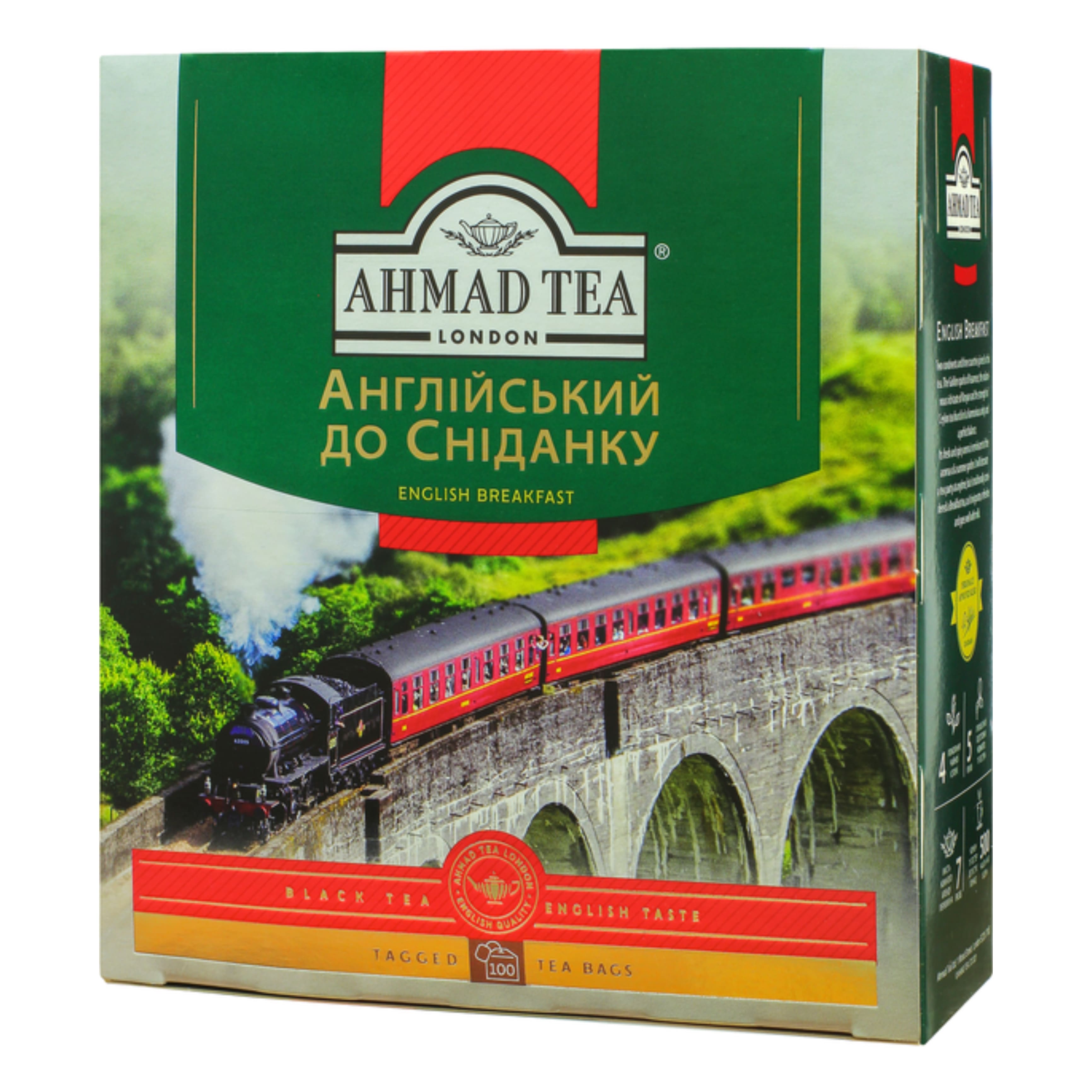 Чай AHMAD  Англійський до сніданку пакет з ярликом 100х2г