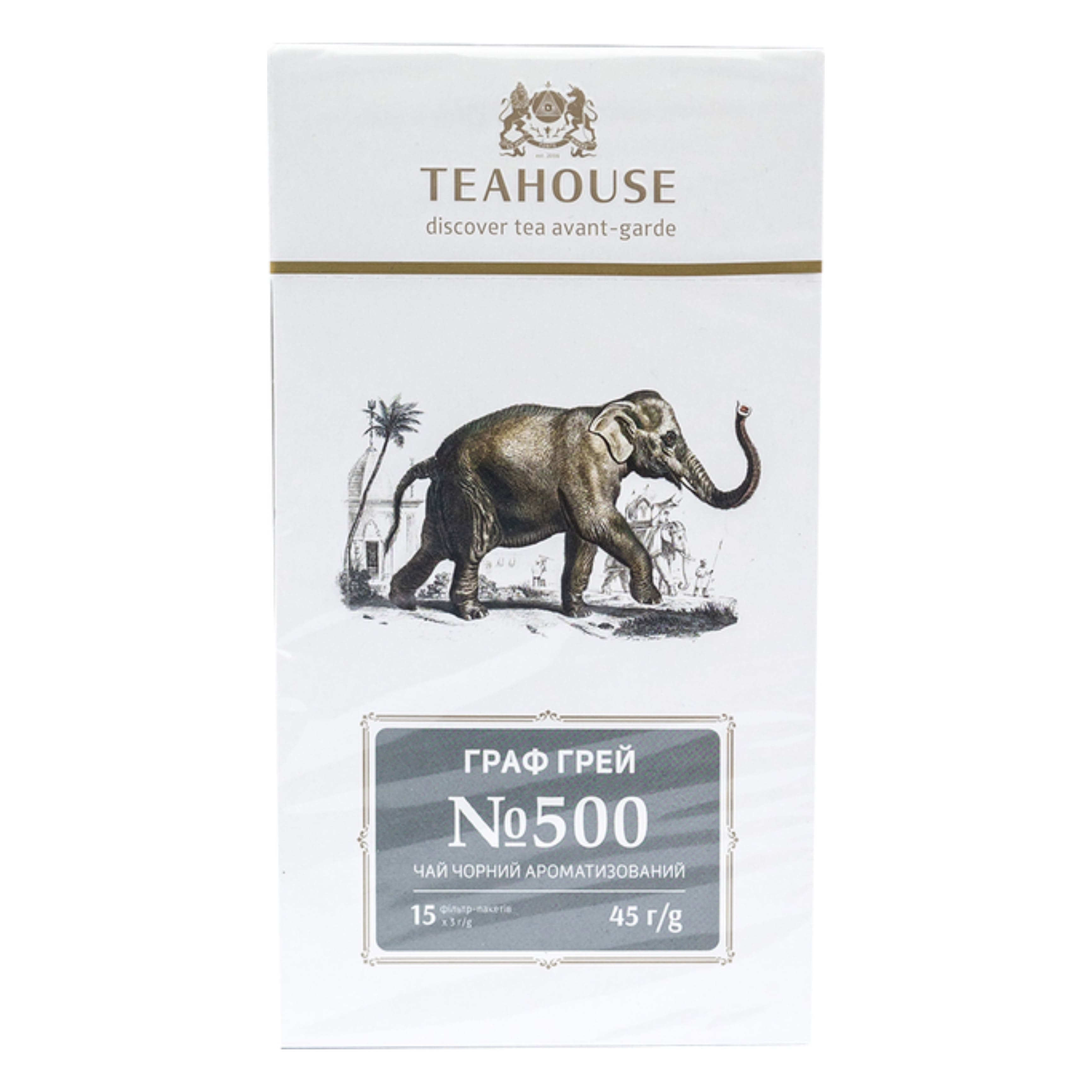 Чай чорний з бергамотом Perfect Cup Граф Грей 15х3г