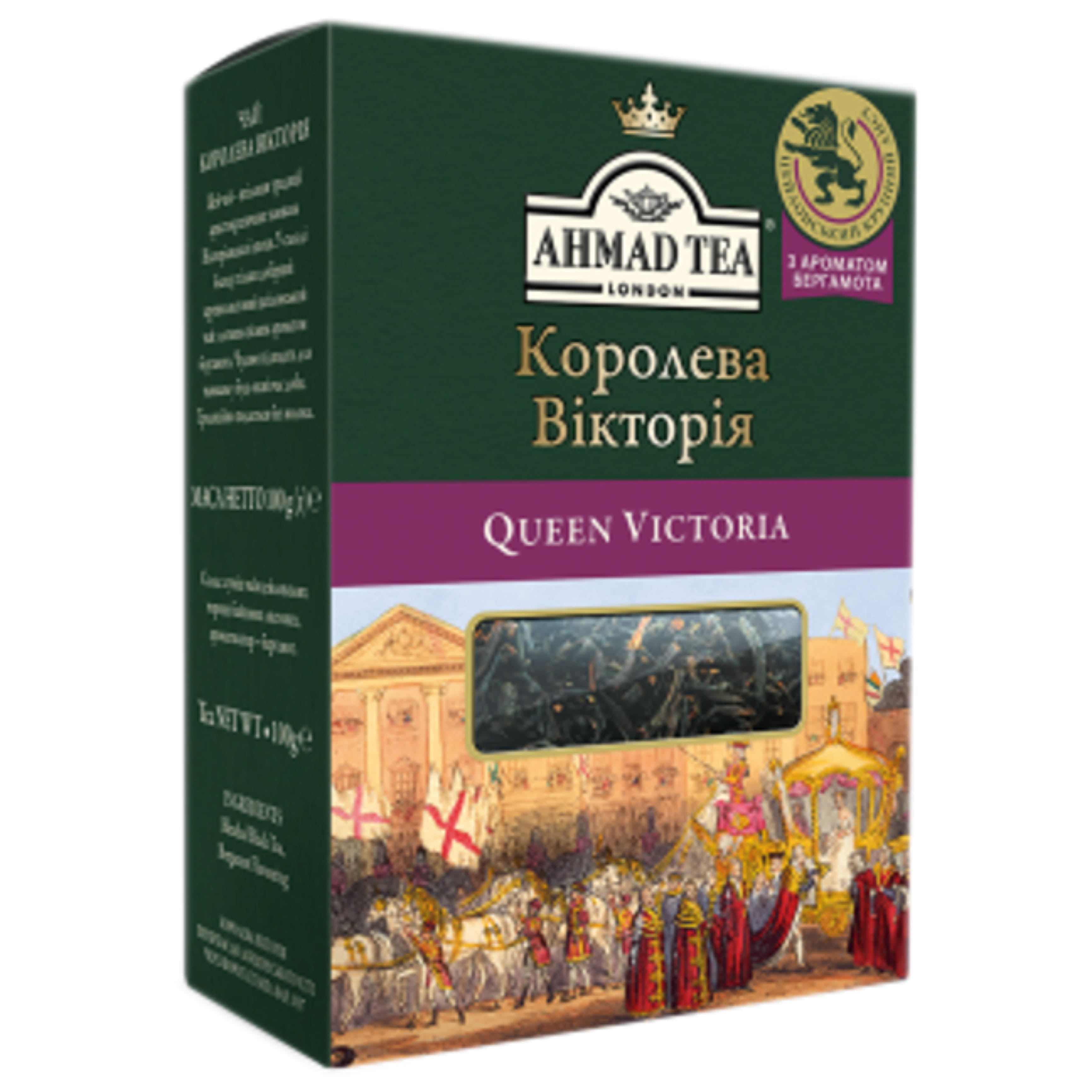 Чай AHMAD Королева Вікторія 100 г