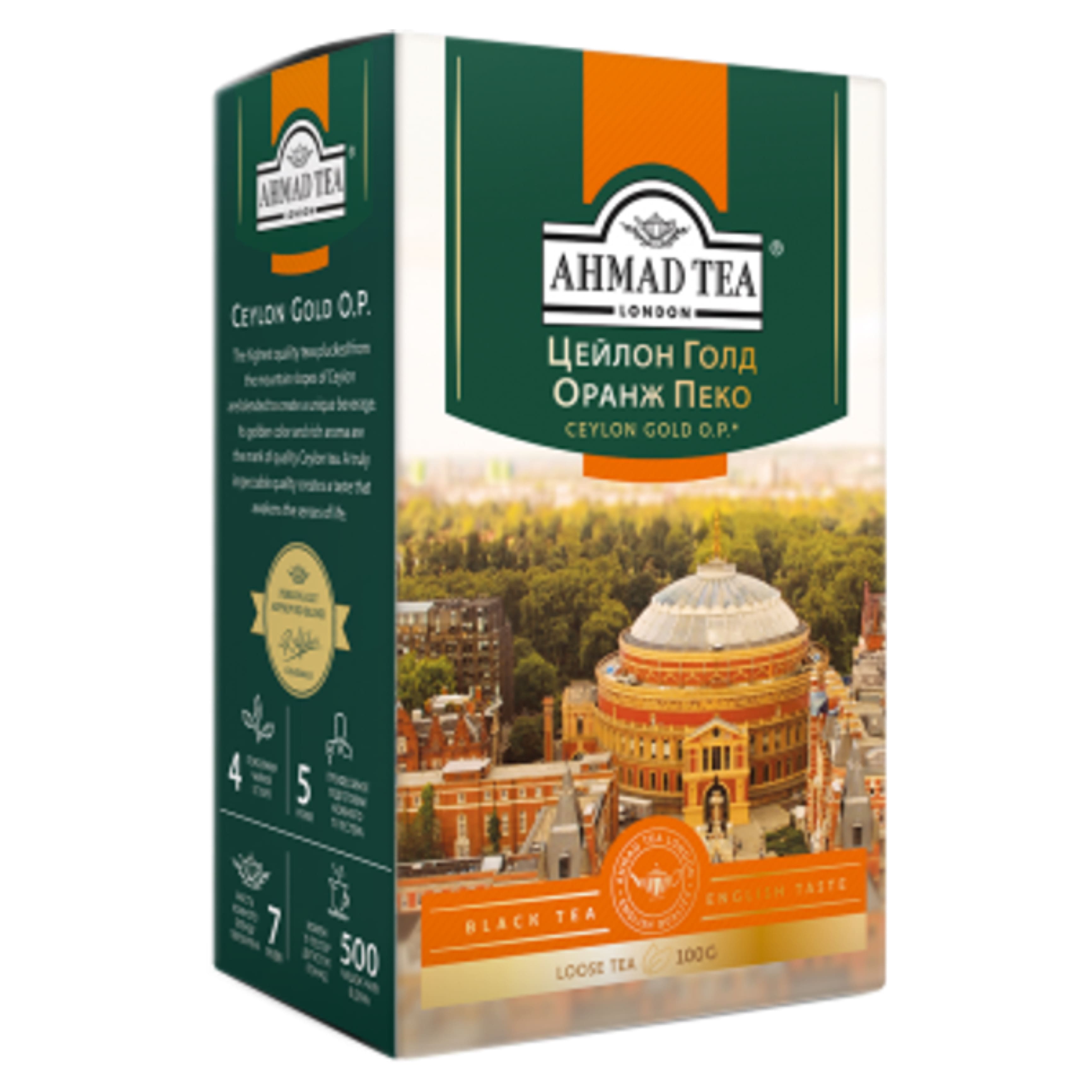 Чай AHMAD Цейлон Оранж Пеко Голд 100 г