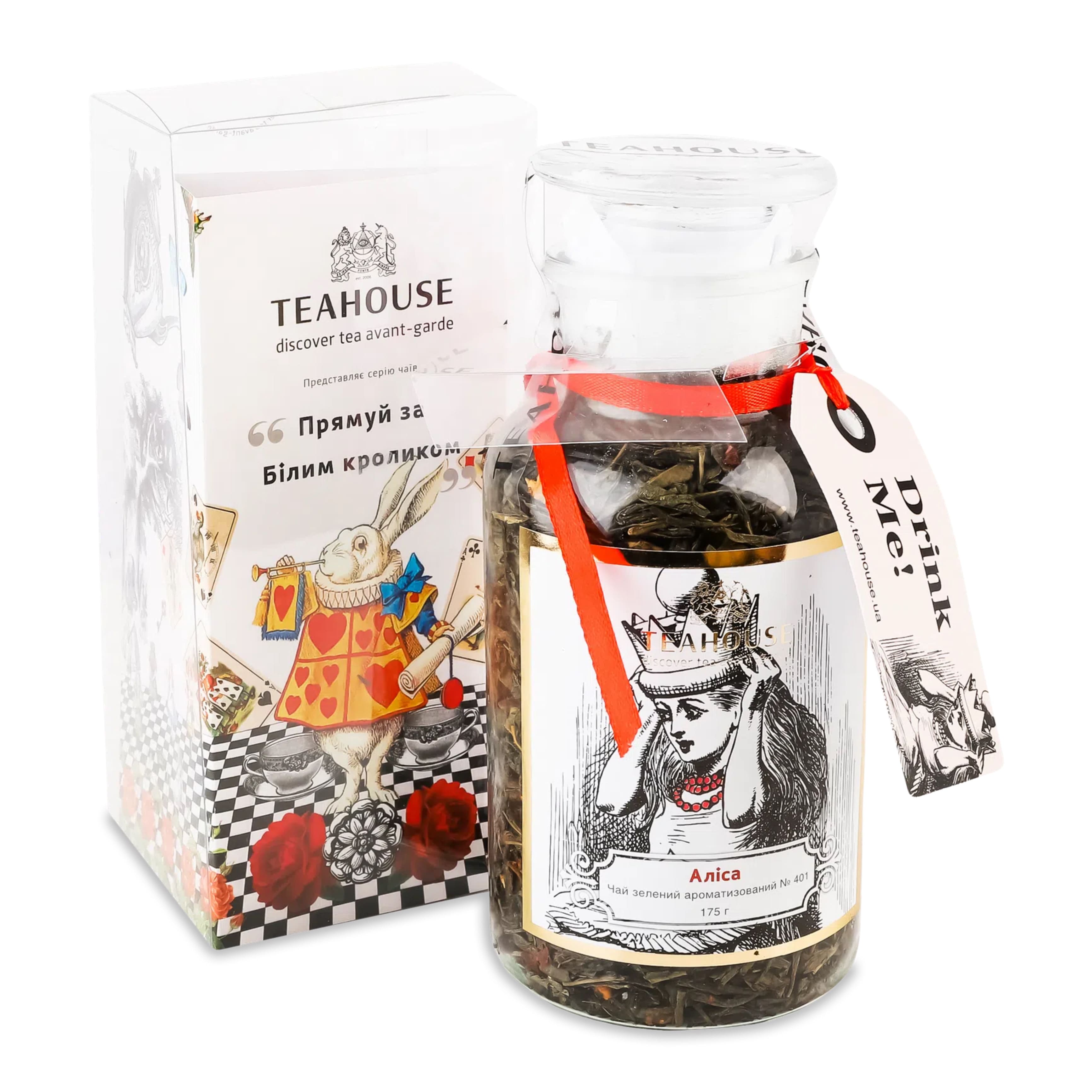 Чай зелений Аліса NEW скляна банка 175г