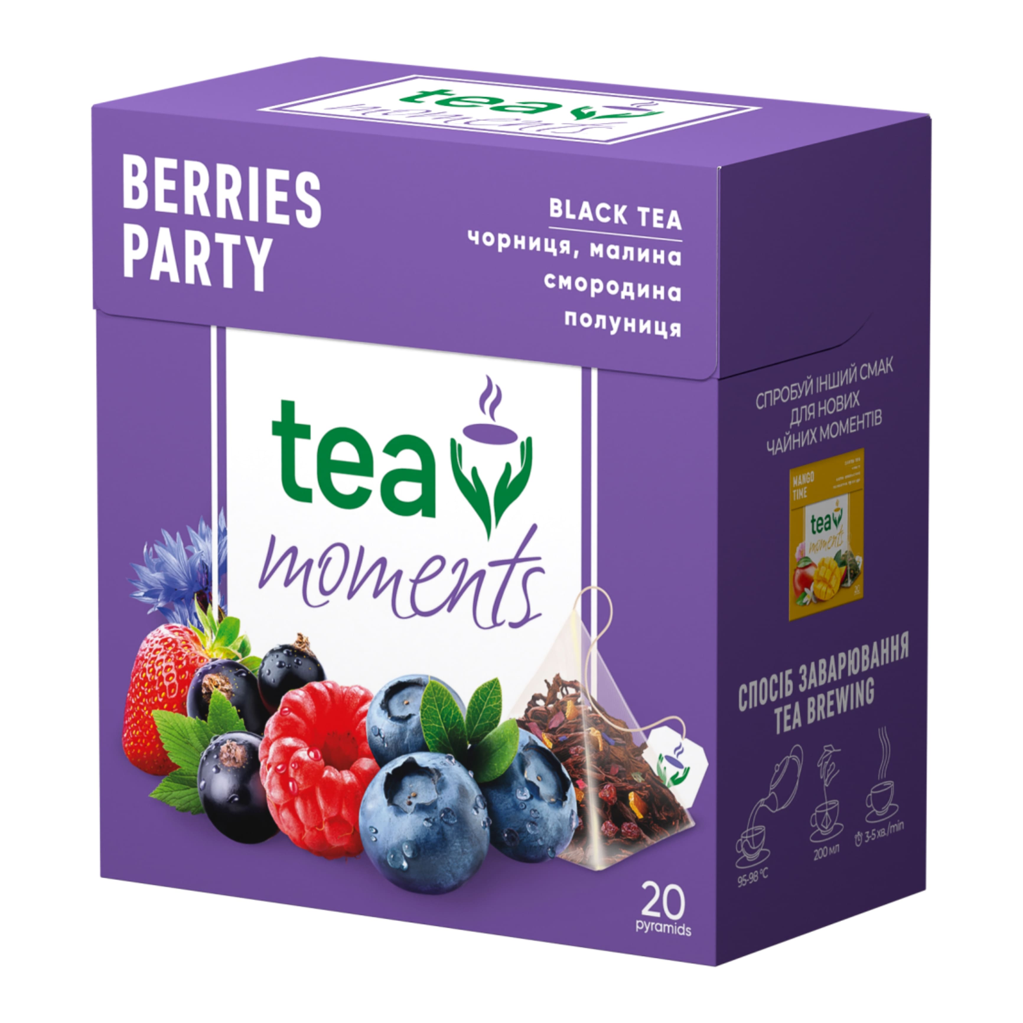 Чай Tea Moments Berries Party пак 20х1.8г