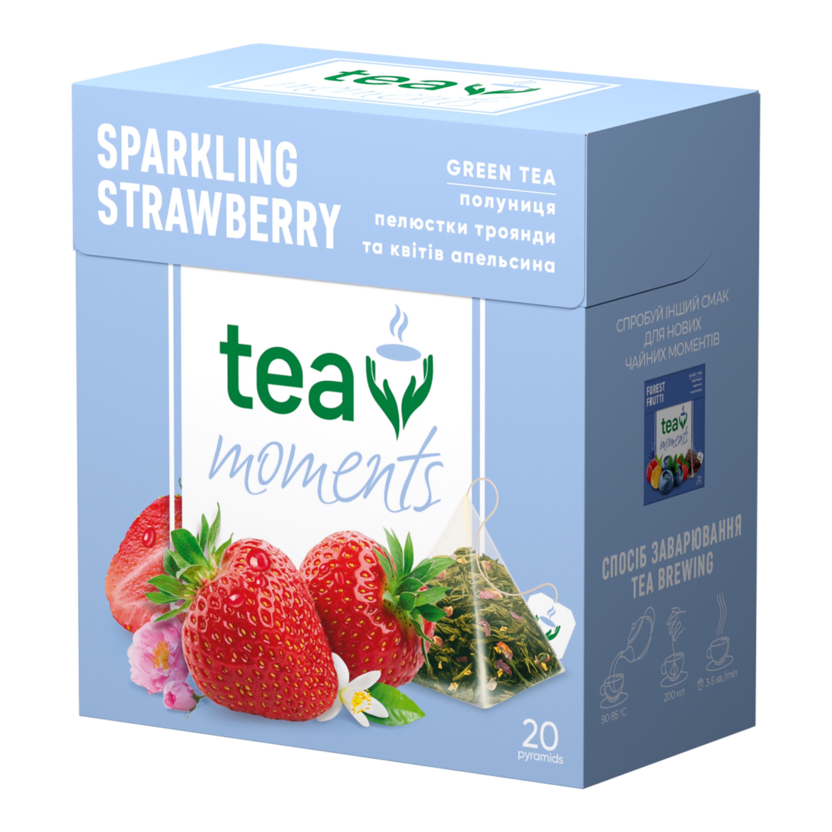 Чай Tea Moments Sparkling Strawberry Limited Edition пак 20х1.7г
