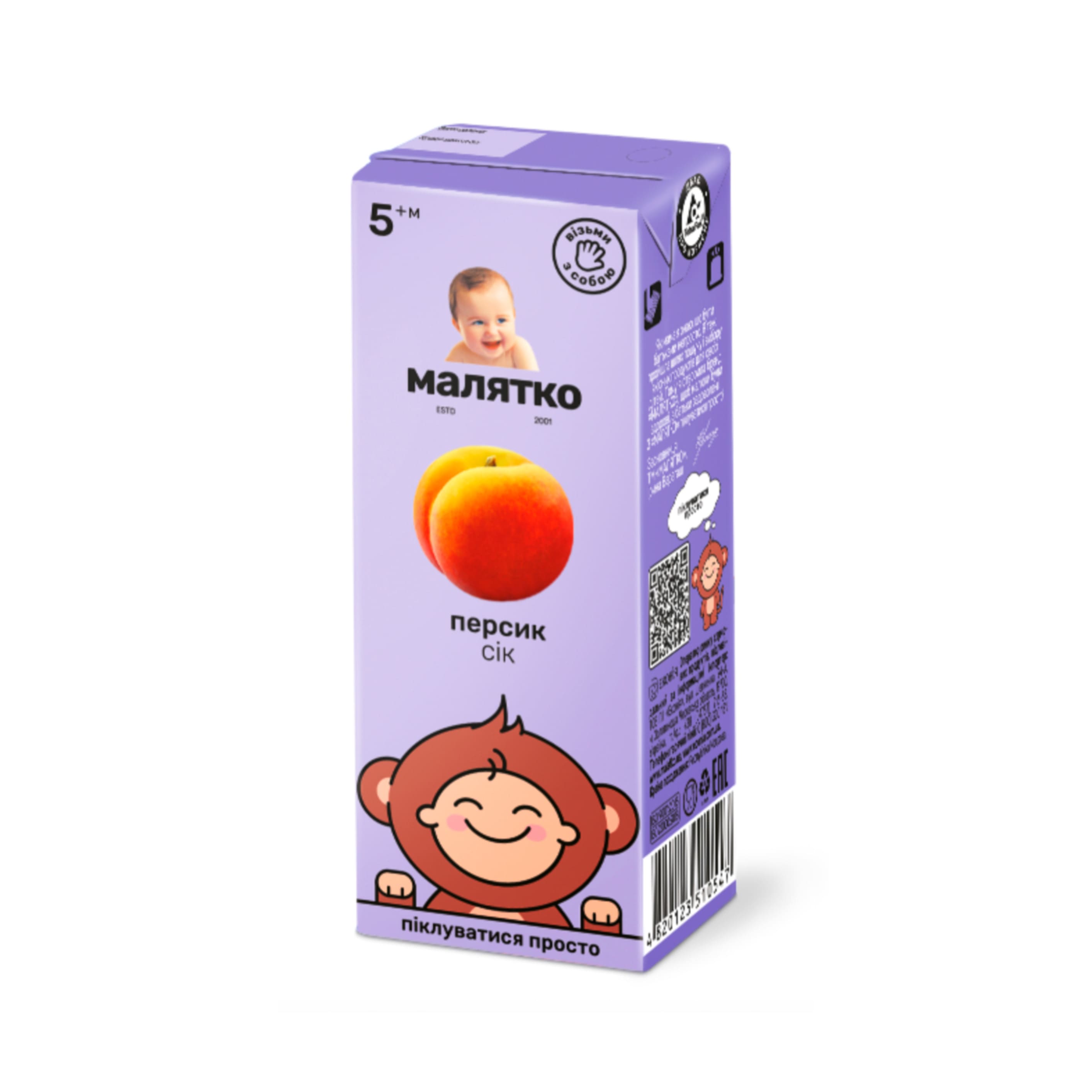 Сік Малятко персик ТВА 200 мл