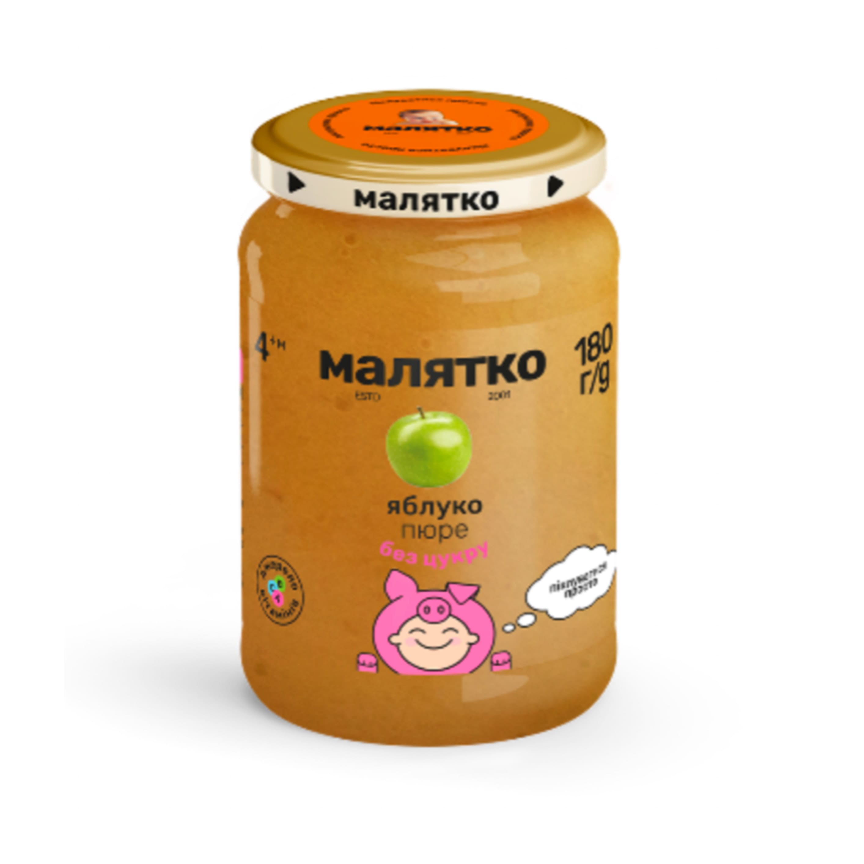 Пюре Малятко яблуко скло 180г
