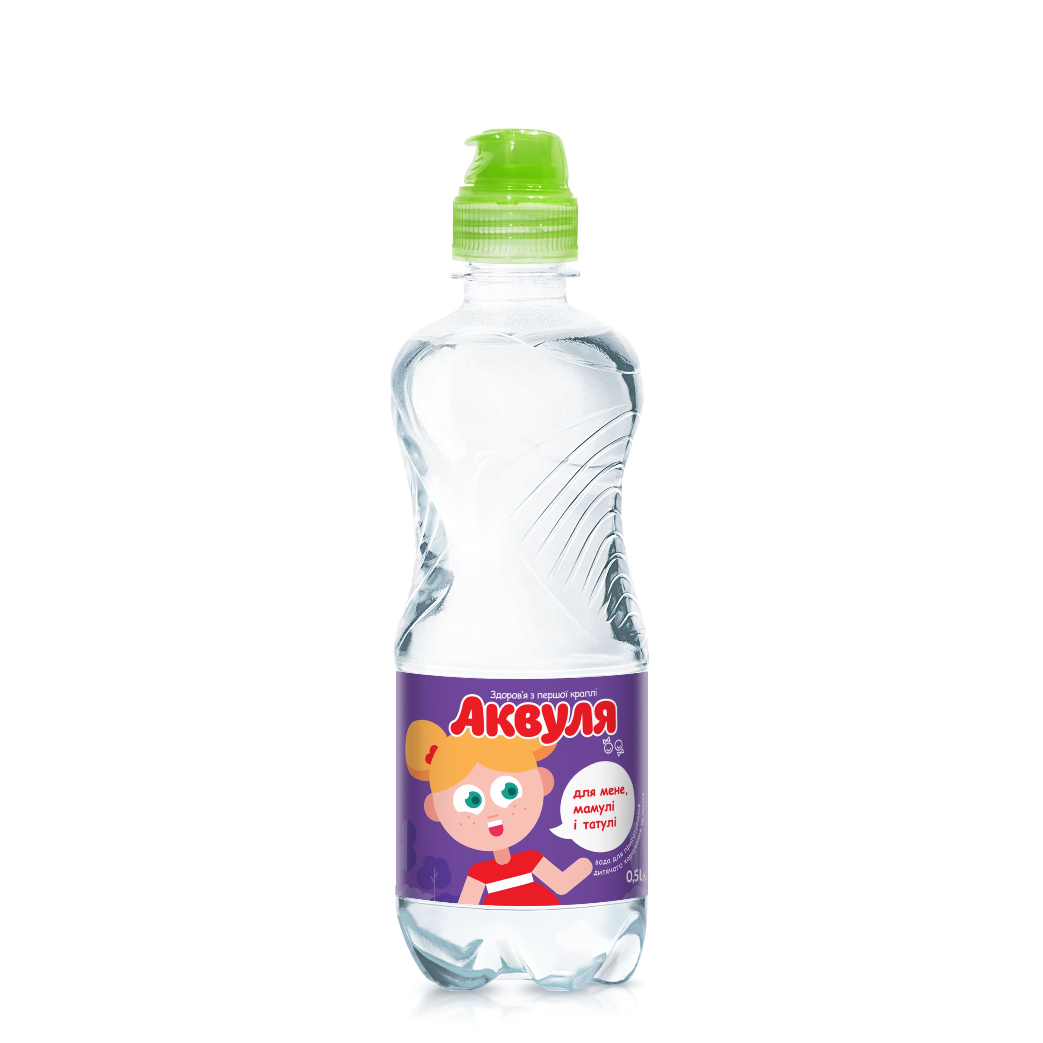 Вода н/газ Аквуля спорт 0.5л ПЕТ