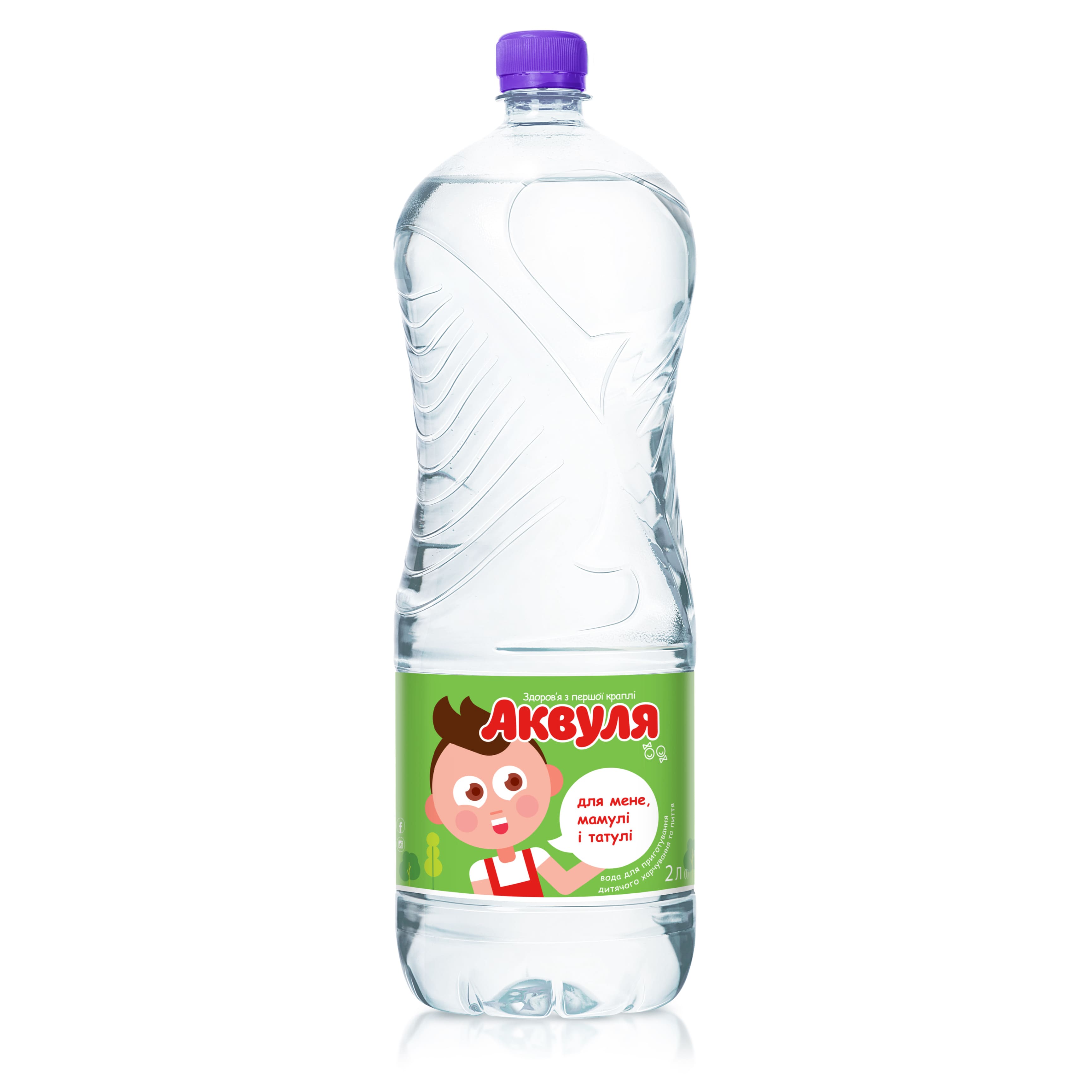 Вода н/газ Аквуля 2л ПЕТ