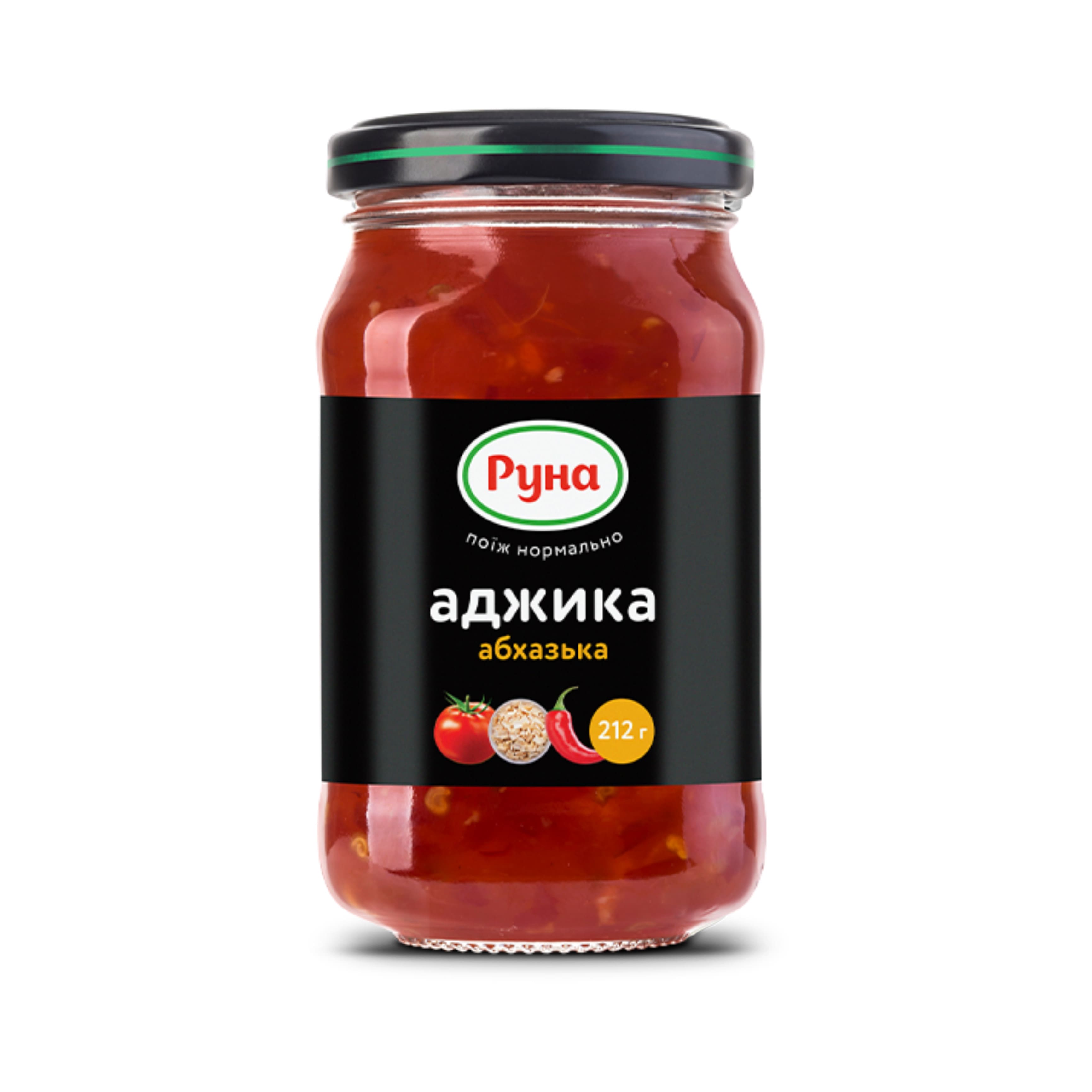 Аджика Руна Абхазька 212г